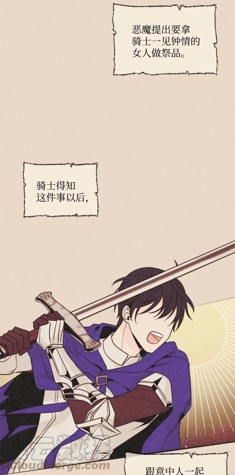 40 相思难耐(1/2)-第41话