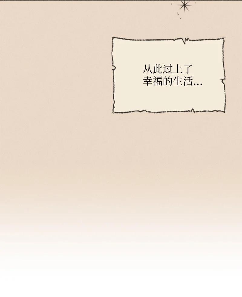 40 相思难耐(1/2)-第41话