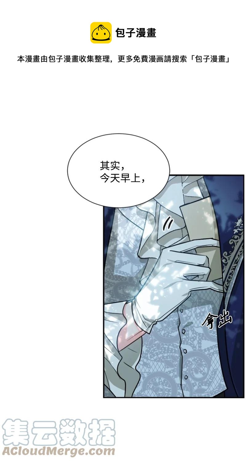 42 重逢索菲(1/2)-第43话