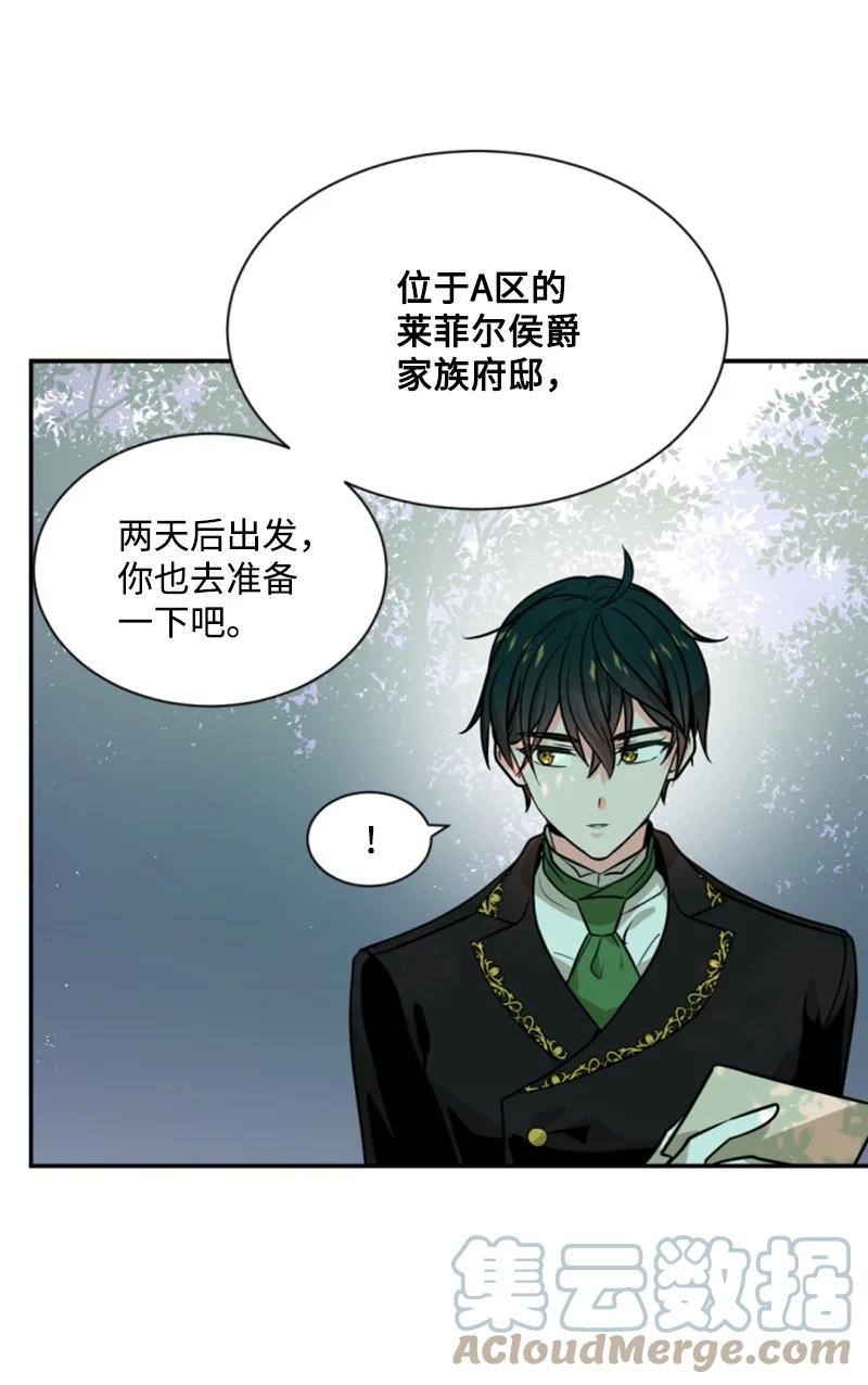 42 重逢索菲(1/2)-第43话