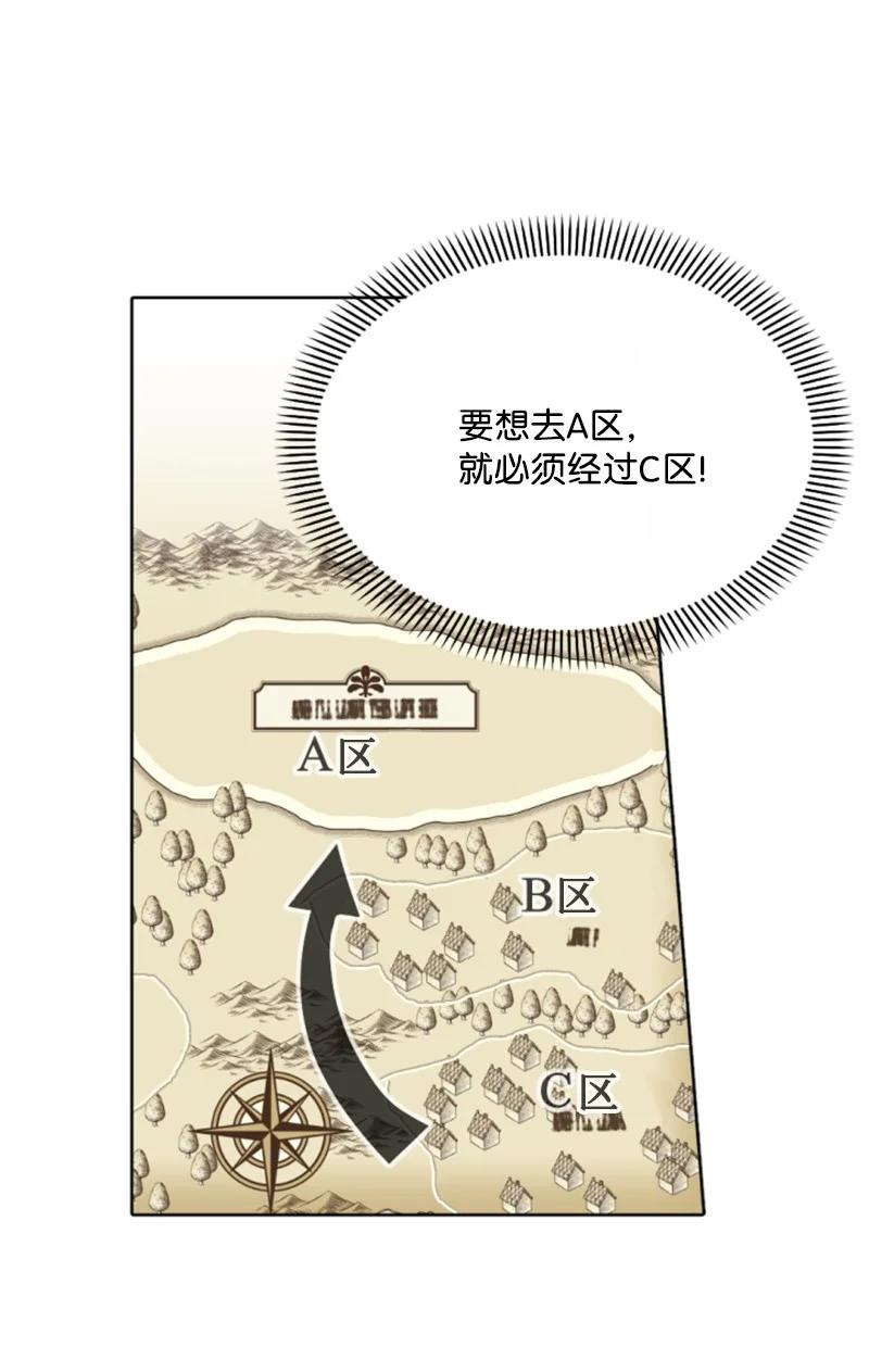 42 重逢索菲(1/2)-第43话