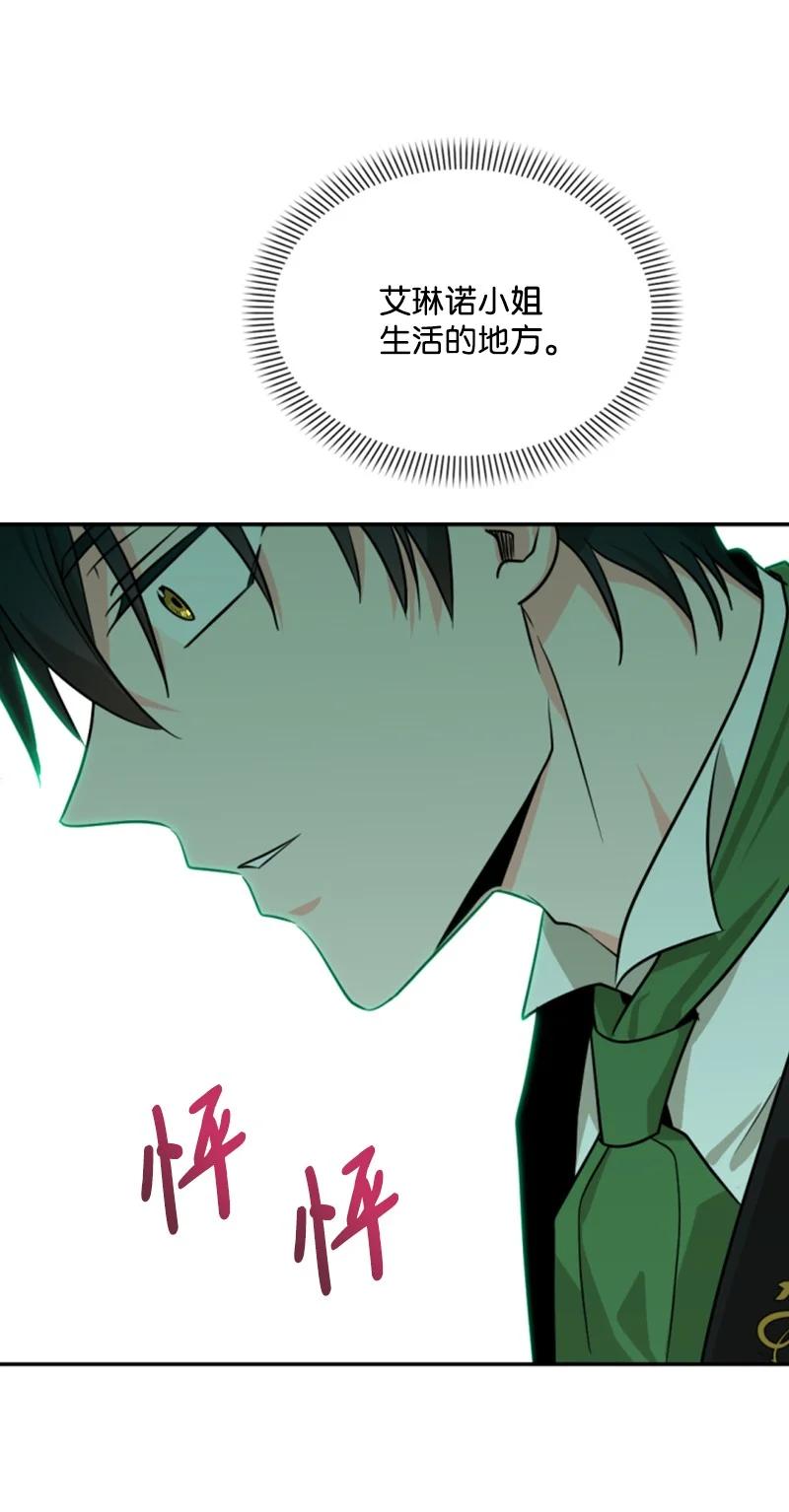 42 重逢索菲(1/2)-第43话