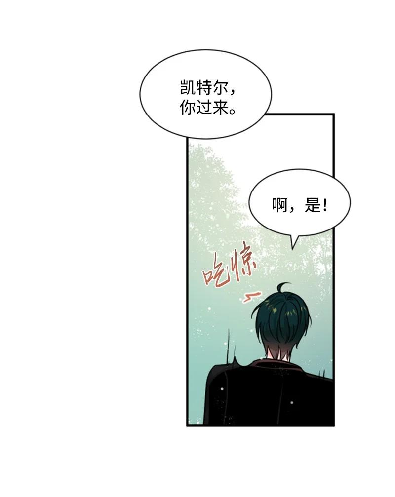 42 重逢索菲(1/2)-第43话