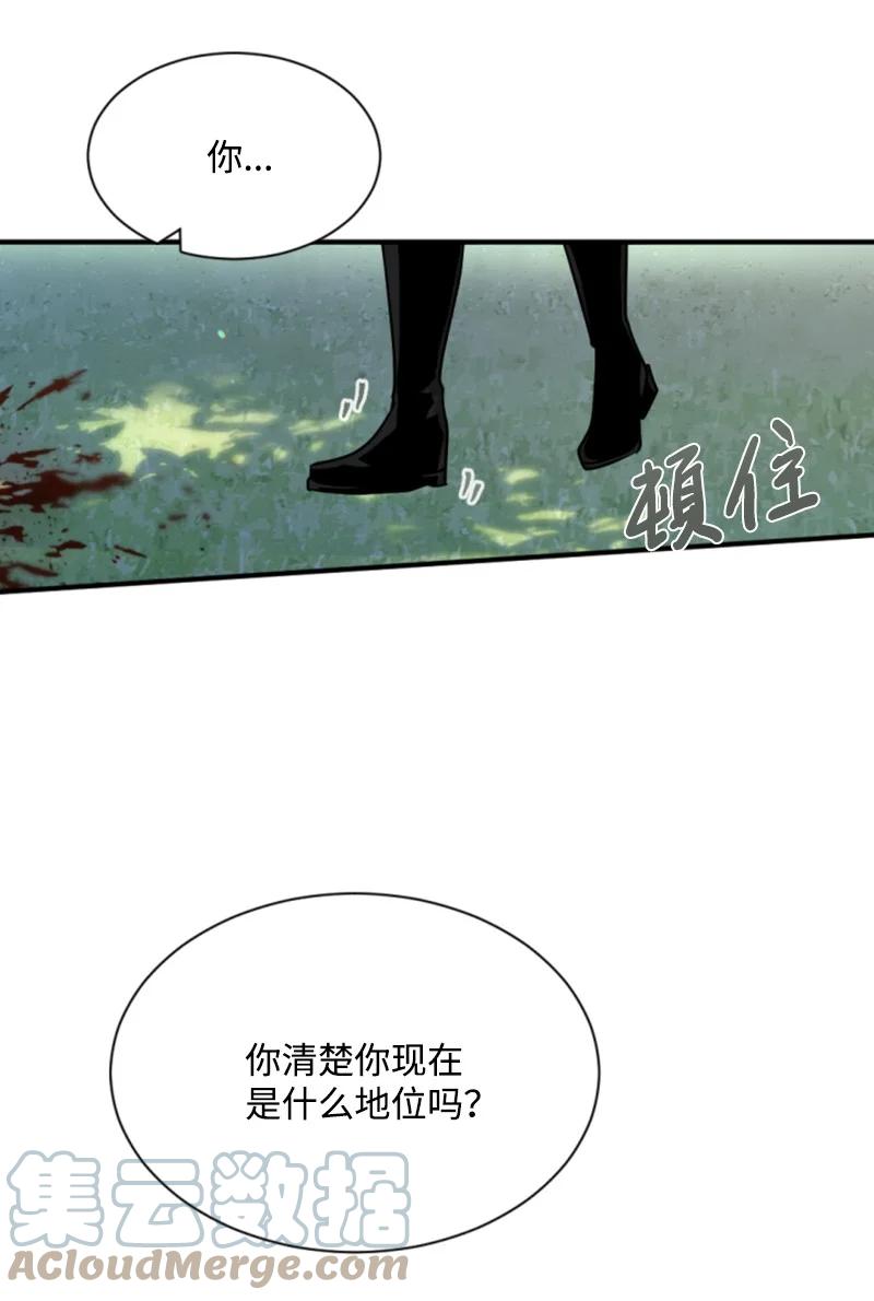 42 重逢索菲(1/2)-第43话