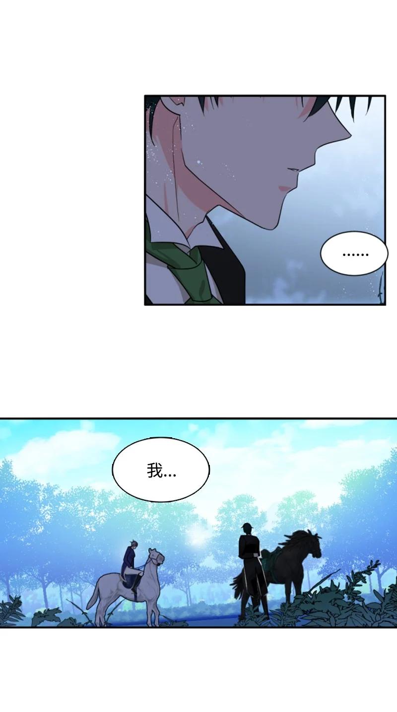 42 重逢索菲(1/2)-第43话