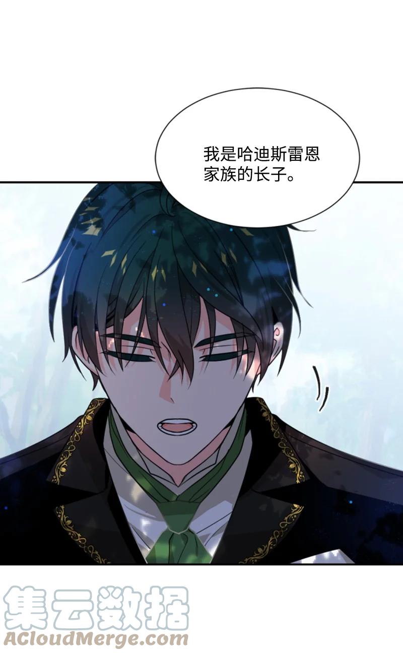 42 重逢索菲(1/2)-第43话