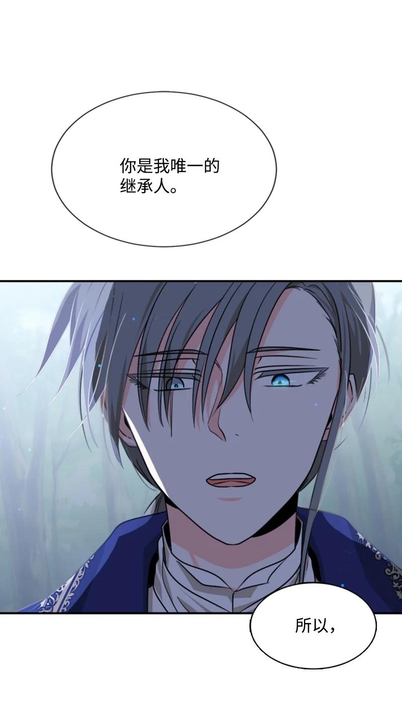 42 重逢索菲(1/2)-第43话