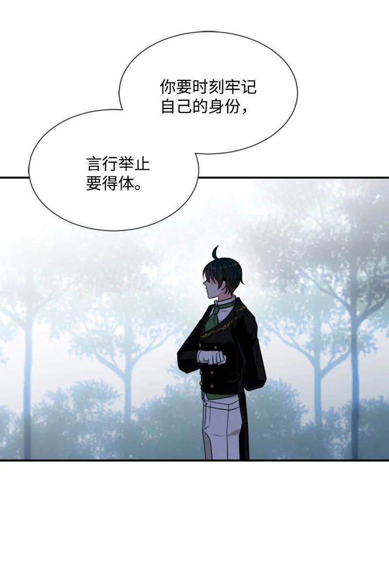 42 重逢索菲(1/2)-第43话