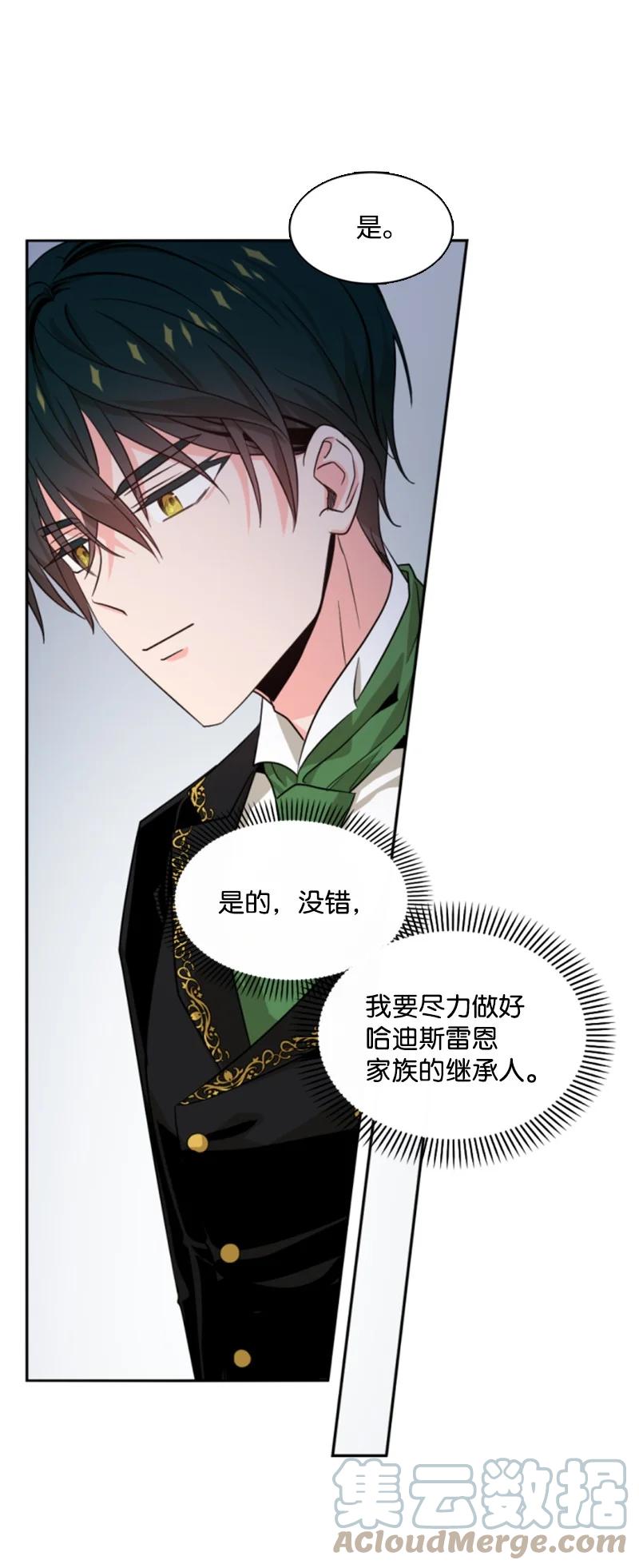 42 重逢索菲(1/2)-第43话