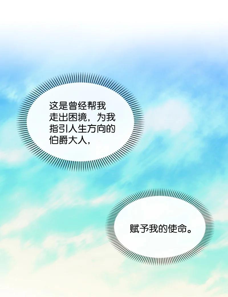 42 重逢索菲(1/2)-第43话