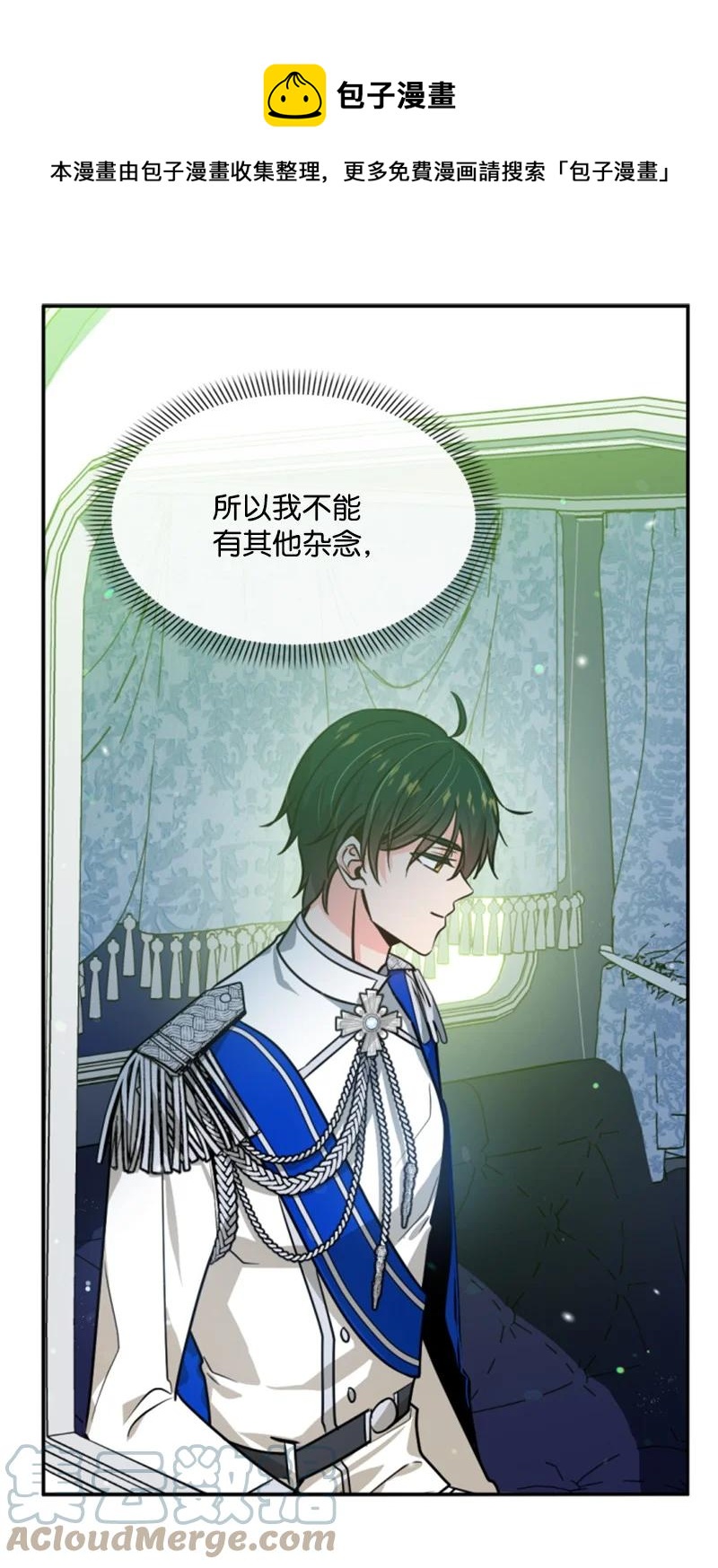 42 重逢索菲(1/2)-第43话