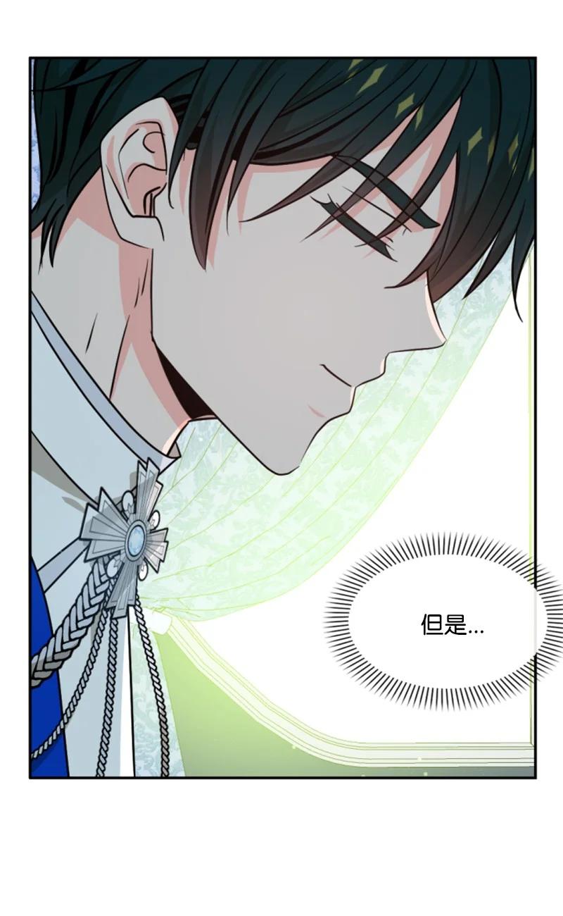 42 重逢索菲(1/2)-第43话