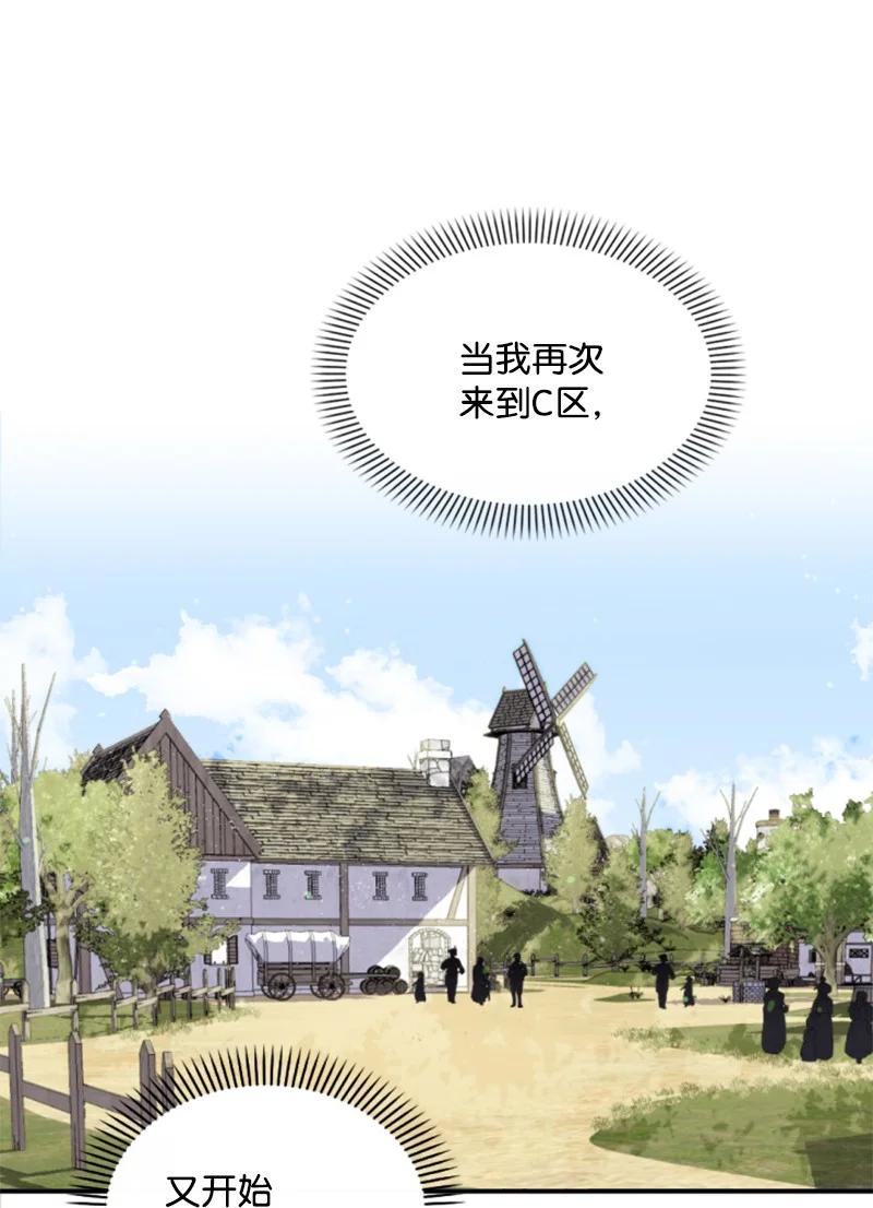 42 重逢索菲(1/2)-第43话