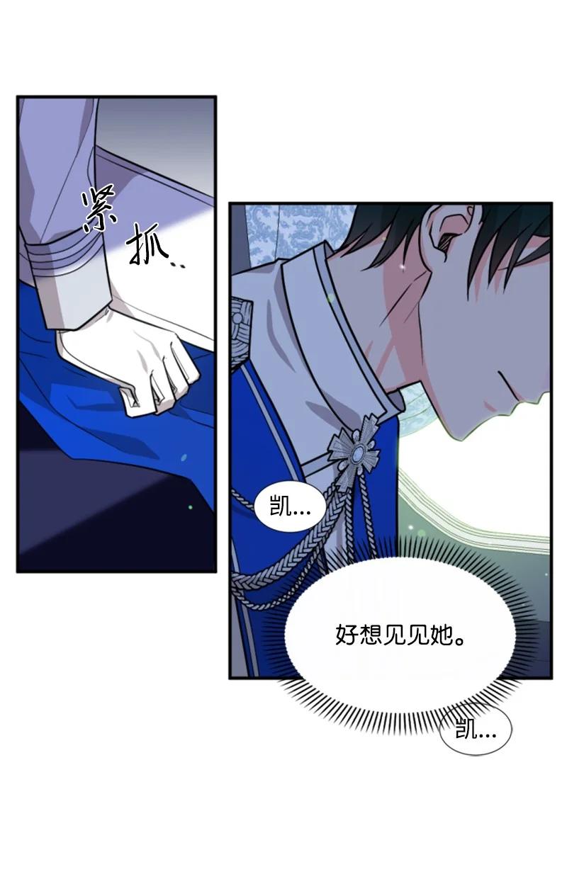 42 重逢索菲(1/2)-第43话