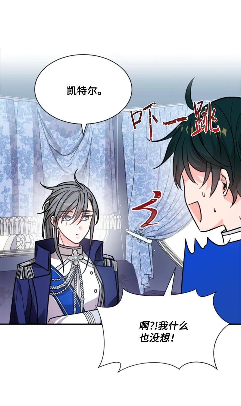 42 重逢索菲(1/2)-第43话