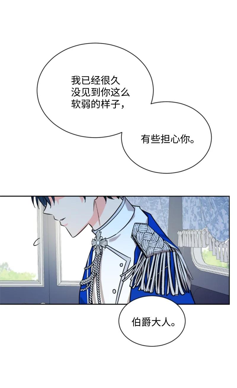 42 重逢索菲(1/2)-第43话