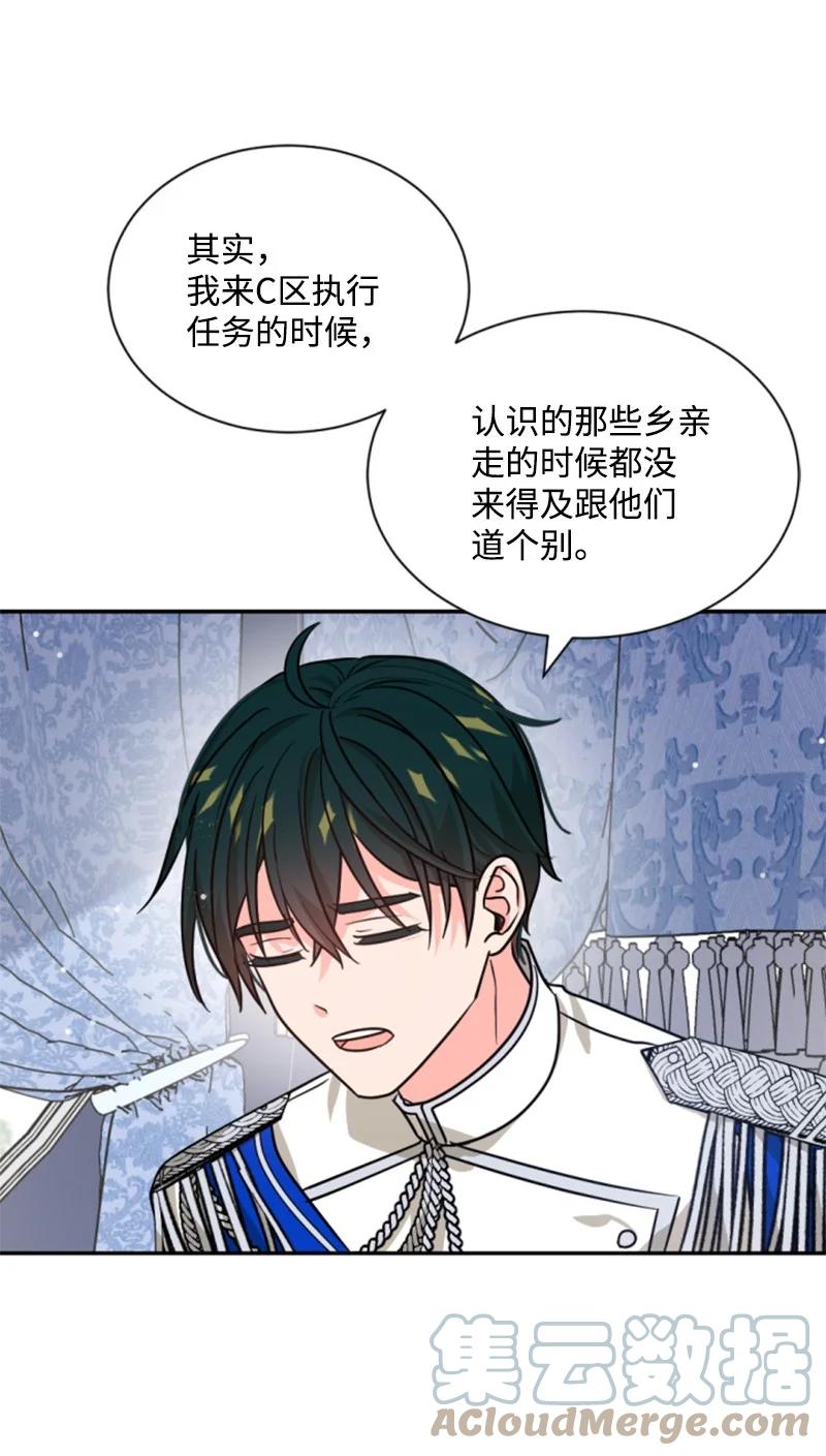 42 重逢索菲(1/2)-第43话