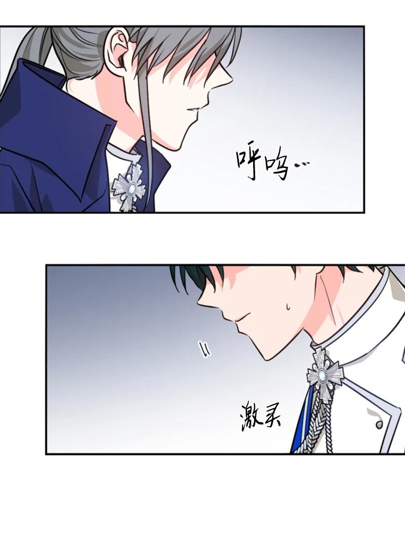 42 重逢索菲(1/2)-第43话