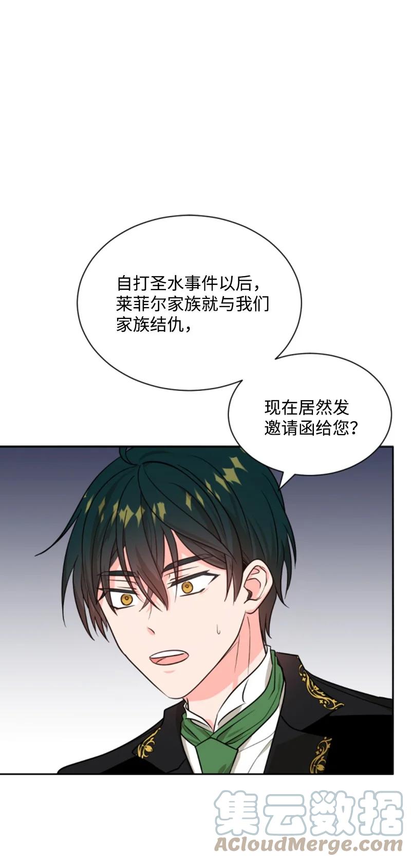 42 重逢索菲(1/2)-第43话