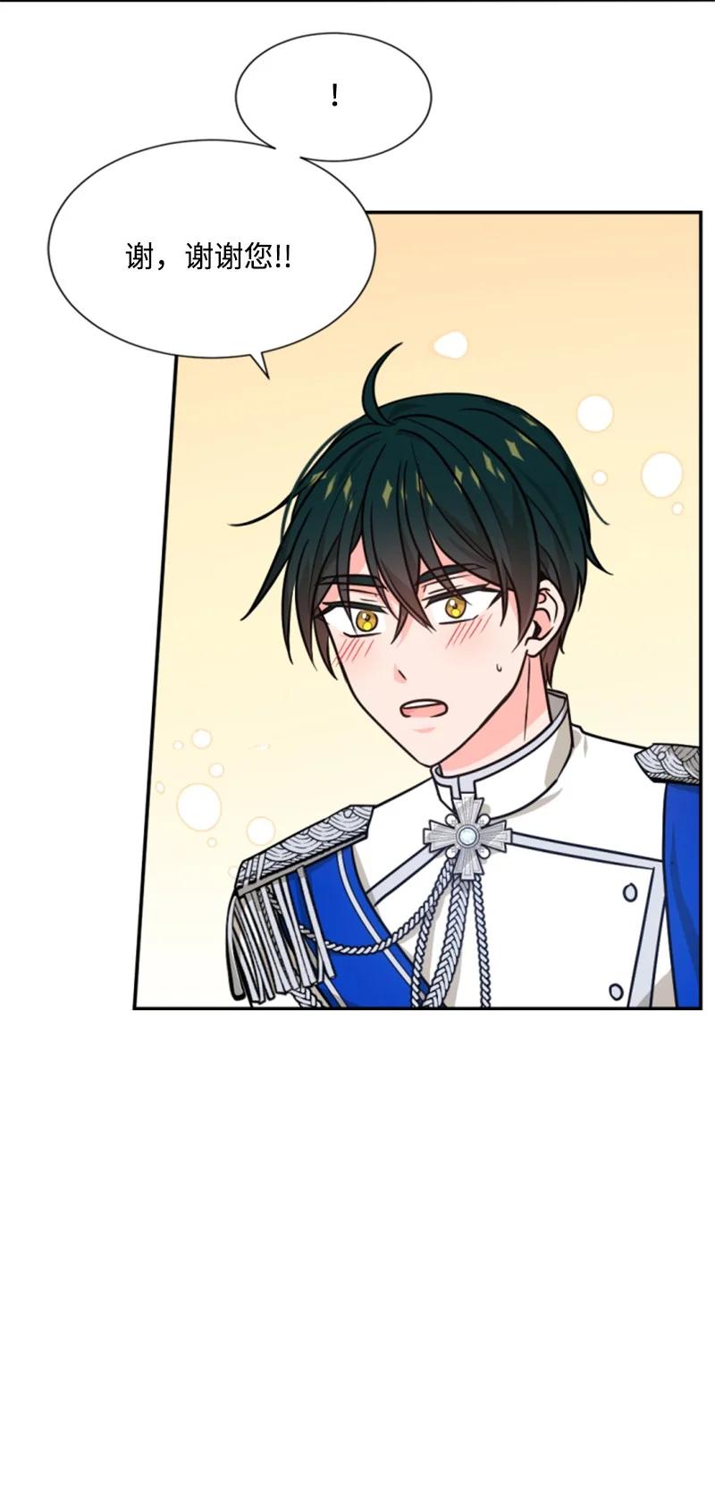 42 重逢索菲(1/2)-第43话