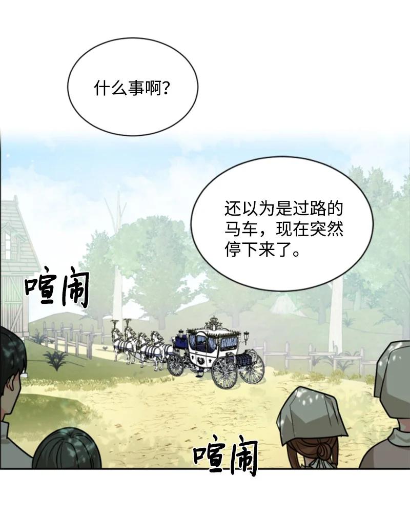 42 重逢索菲(1/2)-第43话