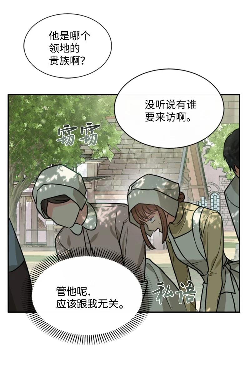 42 重逢索菲(1/2)-第43话