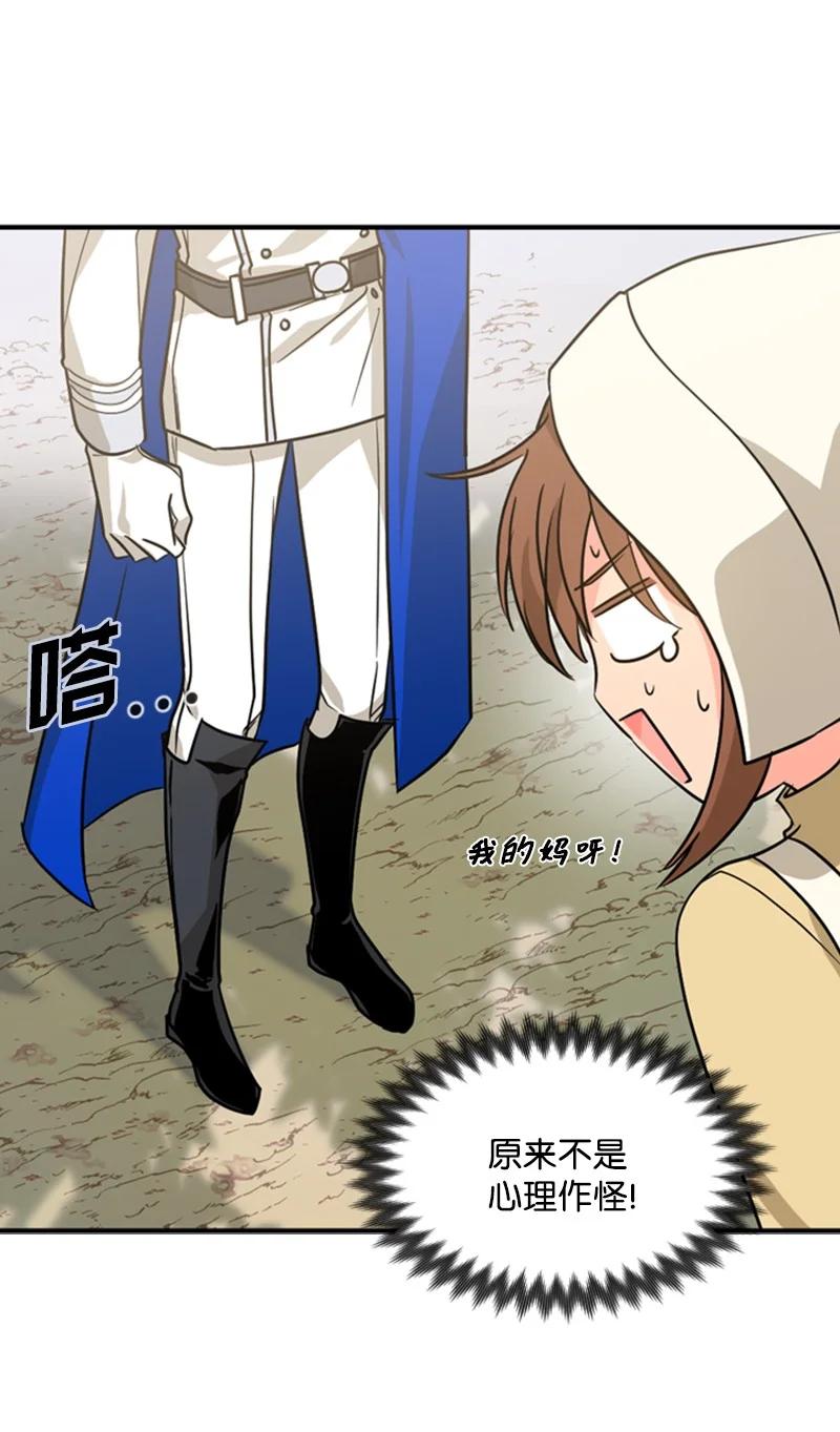 42 重逢索菲(1/2)-第43话