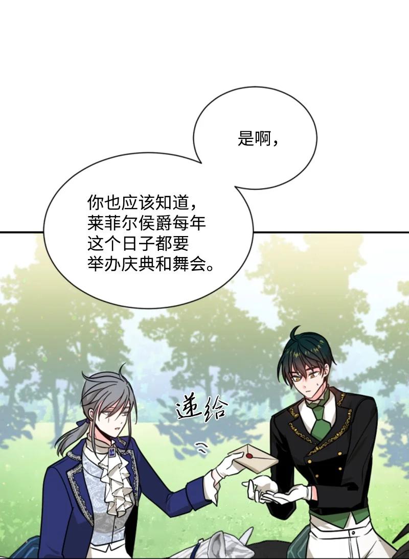 42 重逢索菲(1/2)-第43话