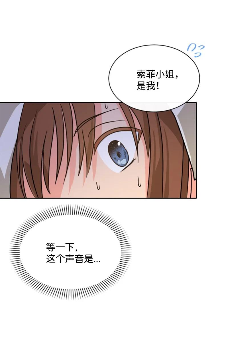 42 重逢索菲(1/2)-第43话