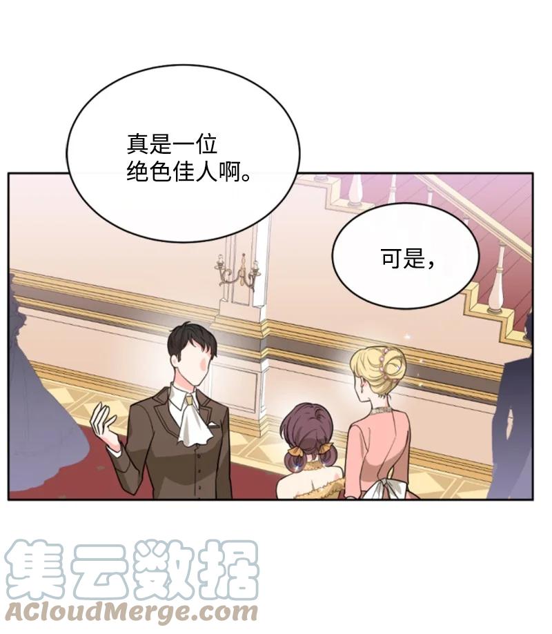 44 我想吻你(1/2)-第45话