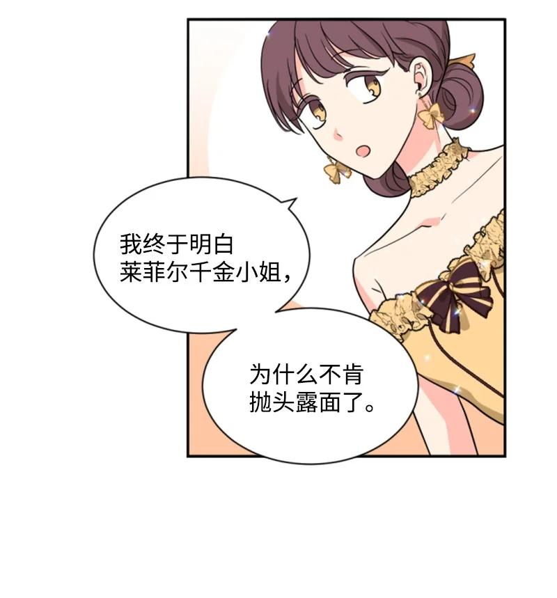 44 我想吻你(1/2)-第45话