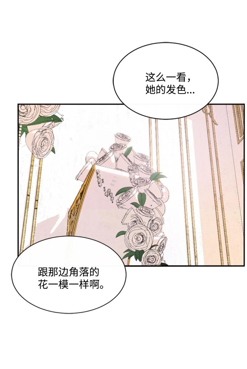 44 我想吻你(1/2)-第45话