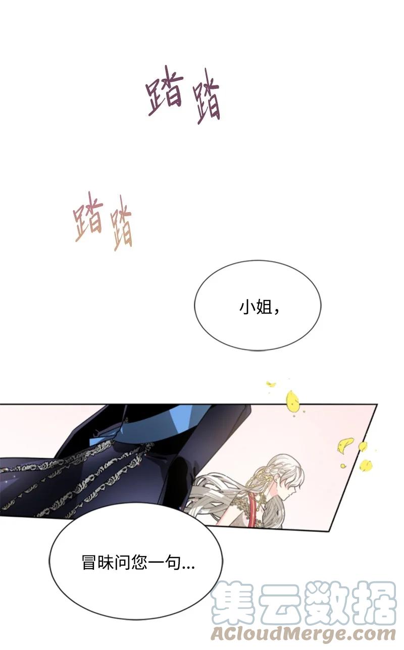 44 我想吻你(1/2)-第45话