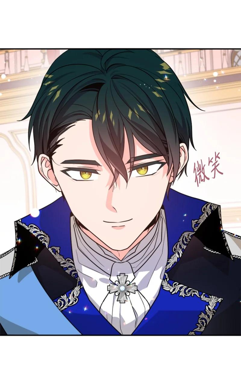 44 我想吻你(1/2)-第45话