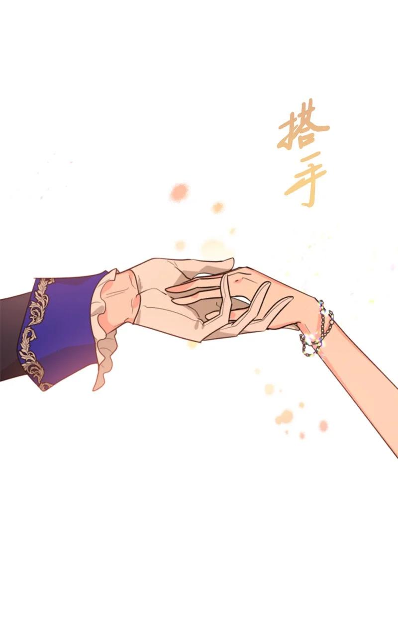 44 我想吻你(1/2)-第45话