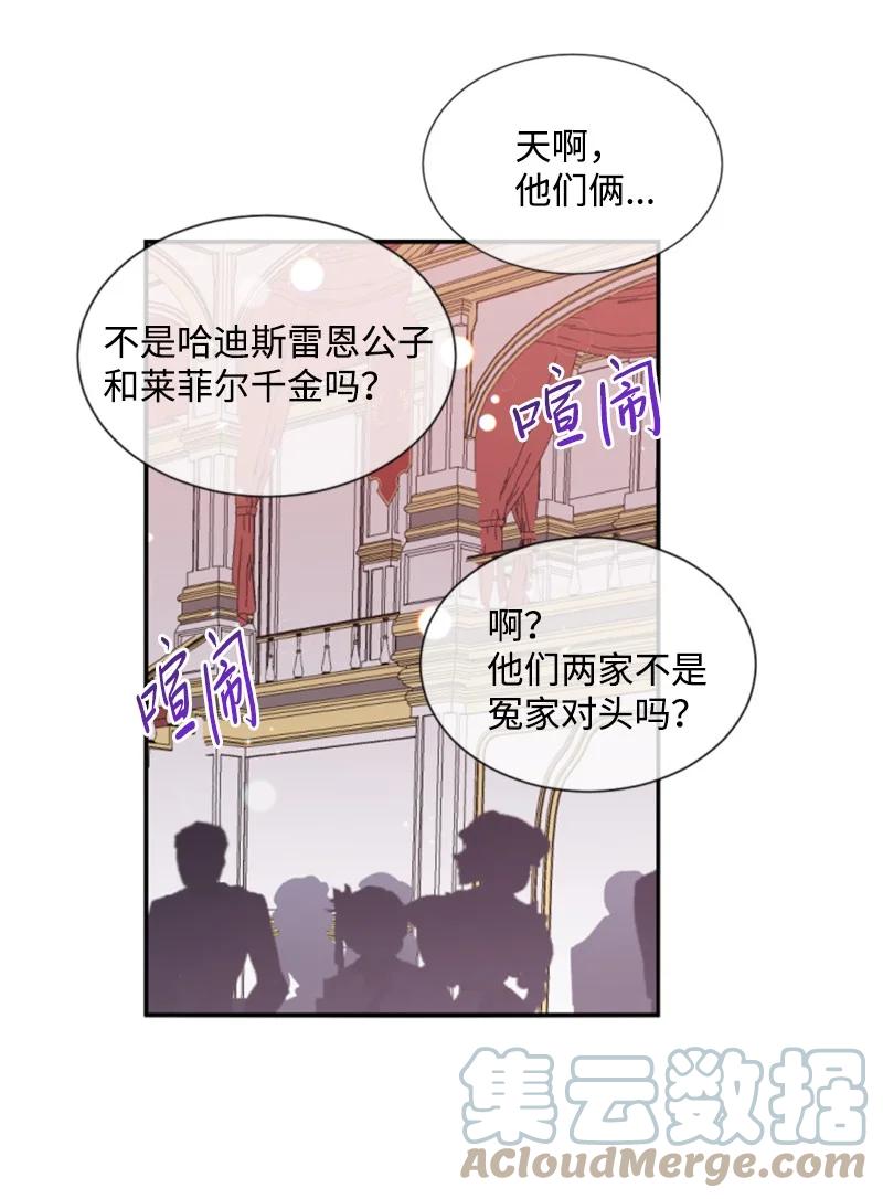 44 我想吻你(1/2)-第45话