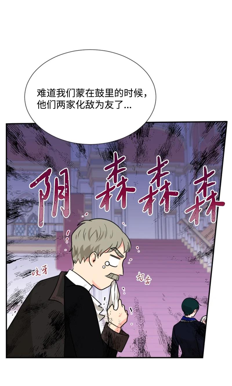 44 我想吻你(1/2)-第45话