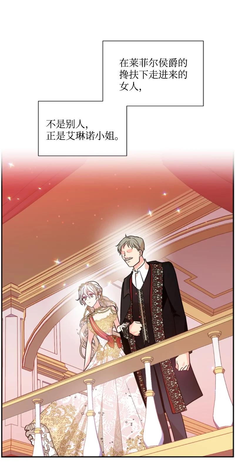 44 我想吻你(1/2)-第45话