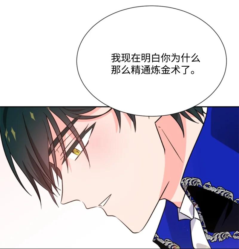 44 我想吻你(1/2)-第45话