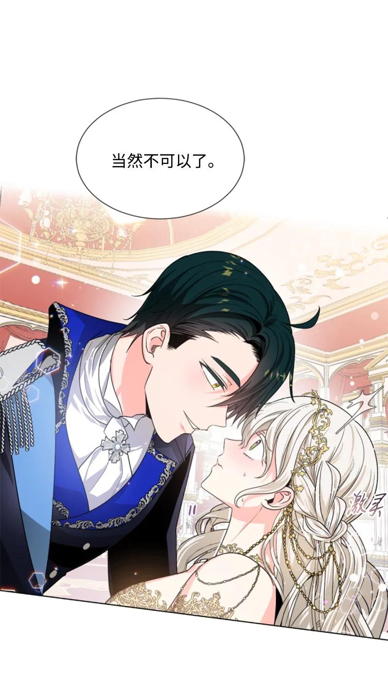 44 我想吻你(1/2)-第45话