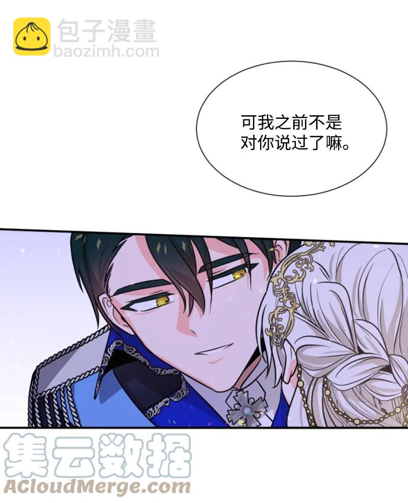 44 我想吻你(1/2)-第45话