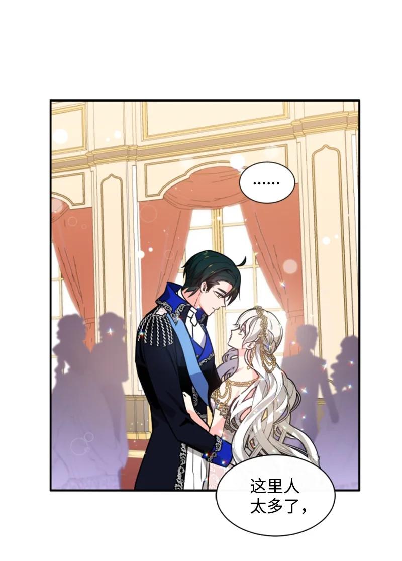 44 我想吻你(1/2)-第45话