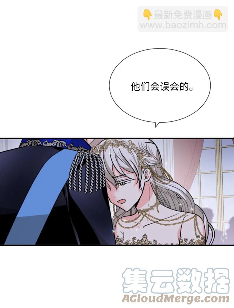 44 我想吻你(1/2)-第45话