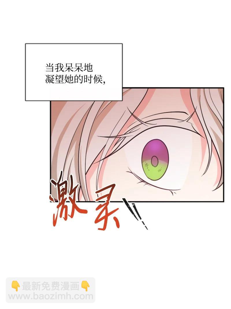 44 我想吻你(1/2)-第45话