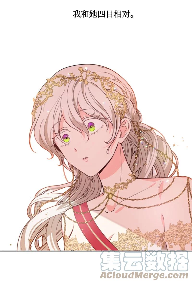 44 我想吻你(1/2)-第45话