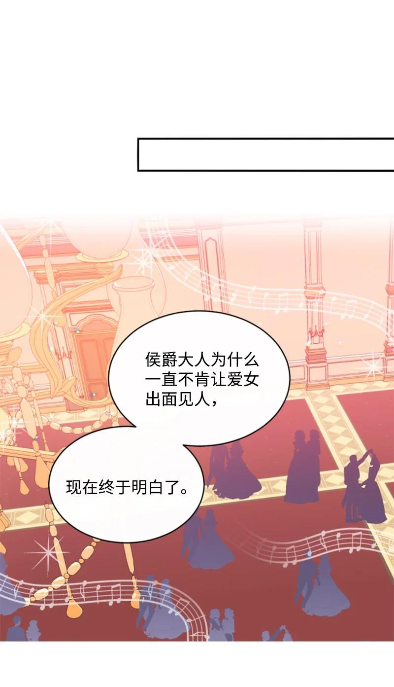 44 我想吻你(1/2)-第45话