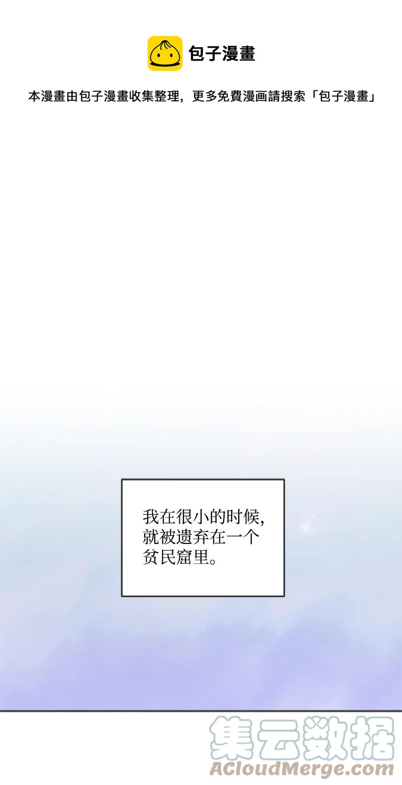 46 童年往事(1/2)-第47话