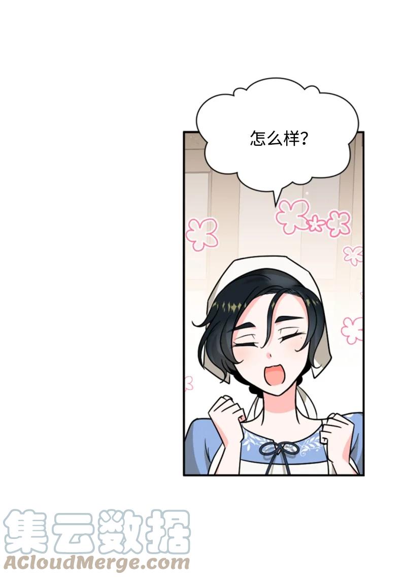 46 童年往事(1/2)-第47话