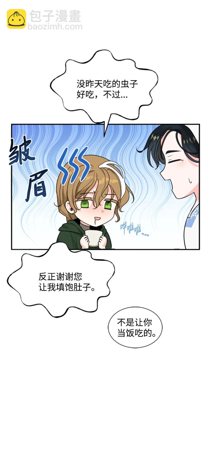 46 童年往事(1/2)-第47话