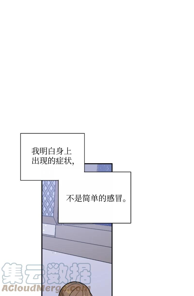 46 童年往事(1/2)-第47话